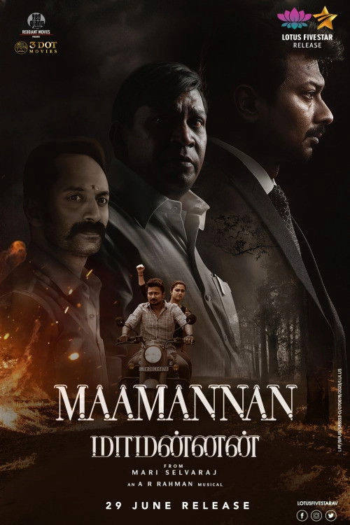 Maamannan