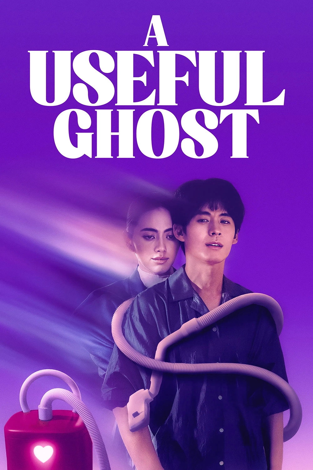 A Useful Ghost