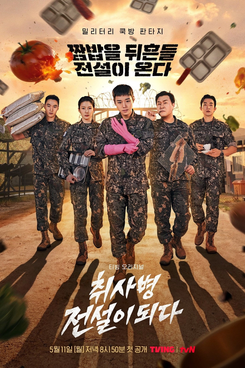 The Legend of Kitchen Soldier