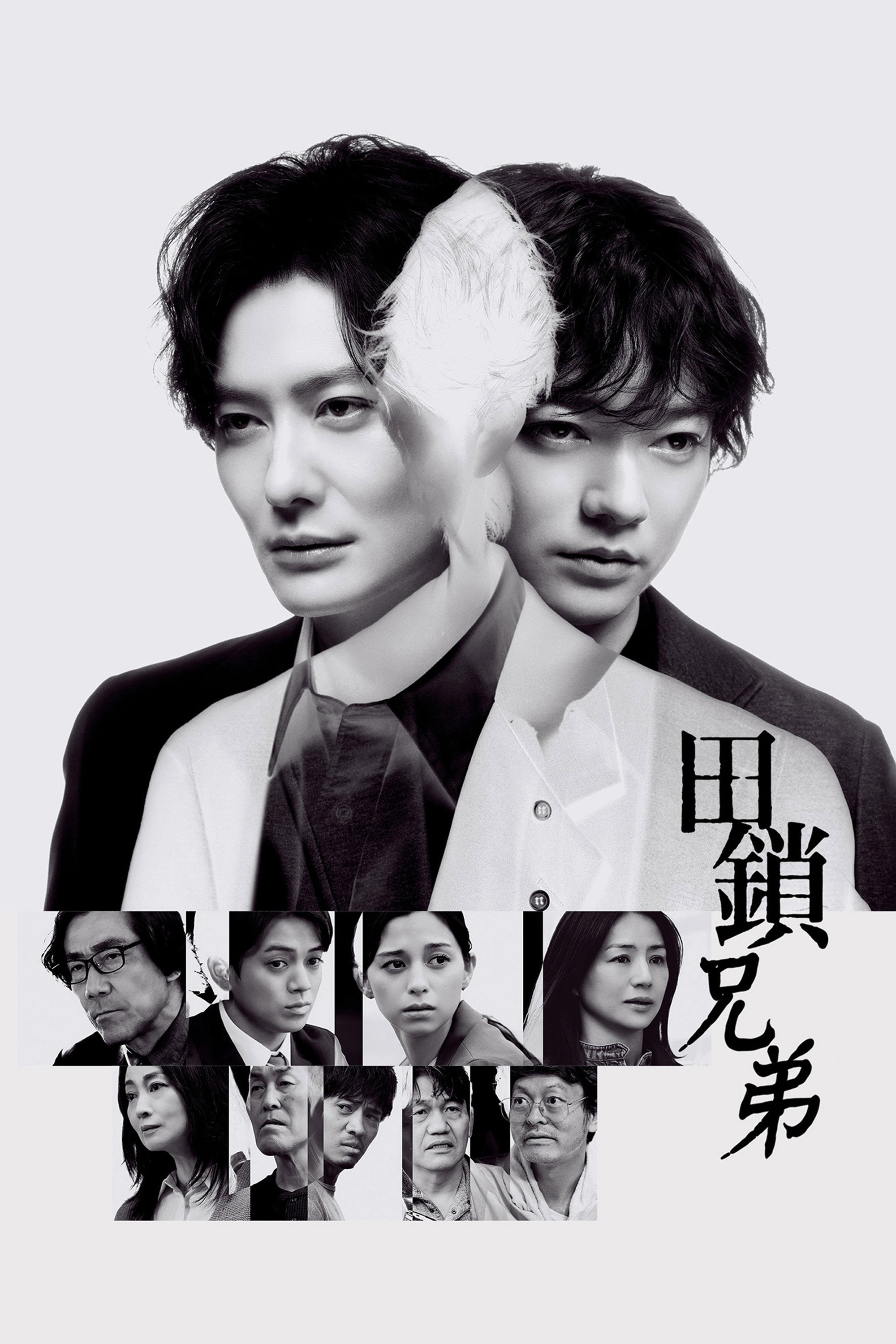 TAGUSARI bros.
