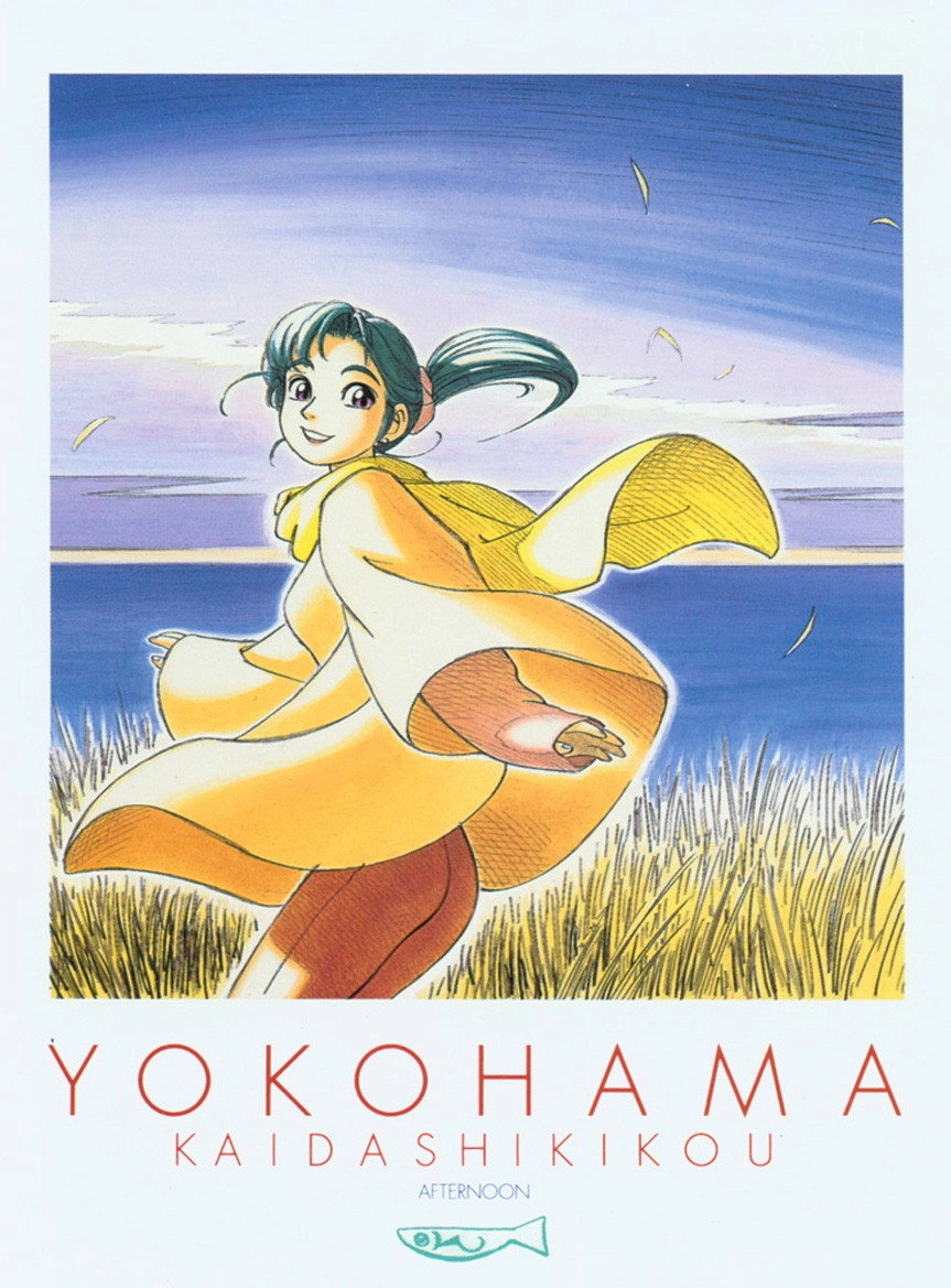 Yokohama Kaidashi Kikou