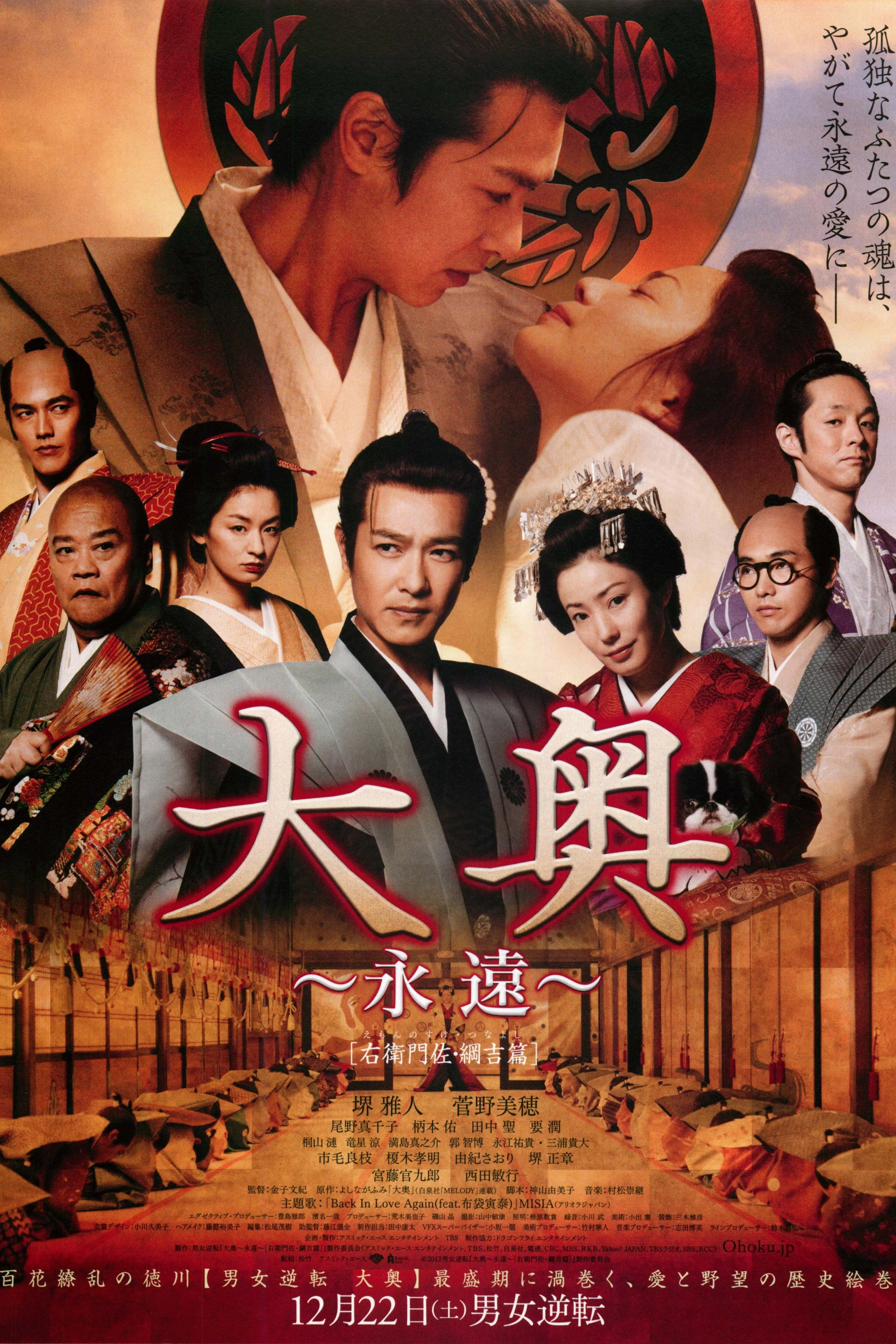 The Castle of Crossed Destinies