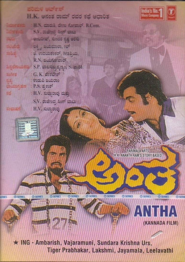 Akarshan