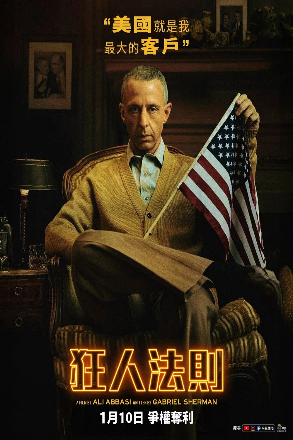 The Apprentice