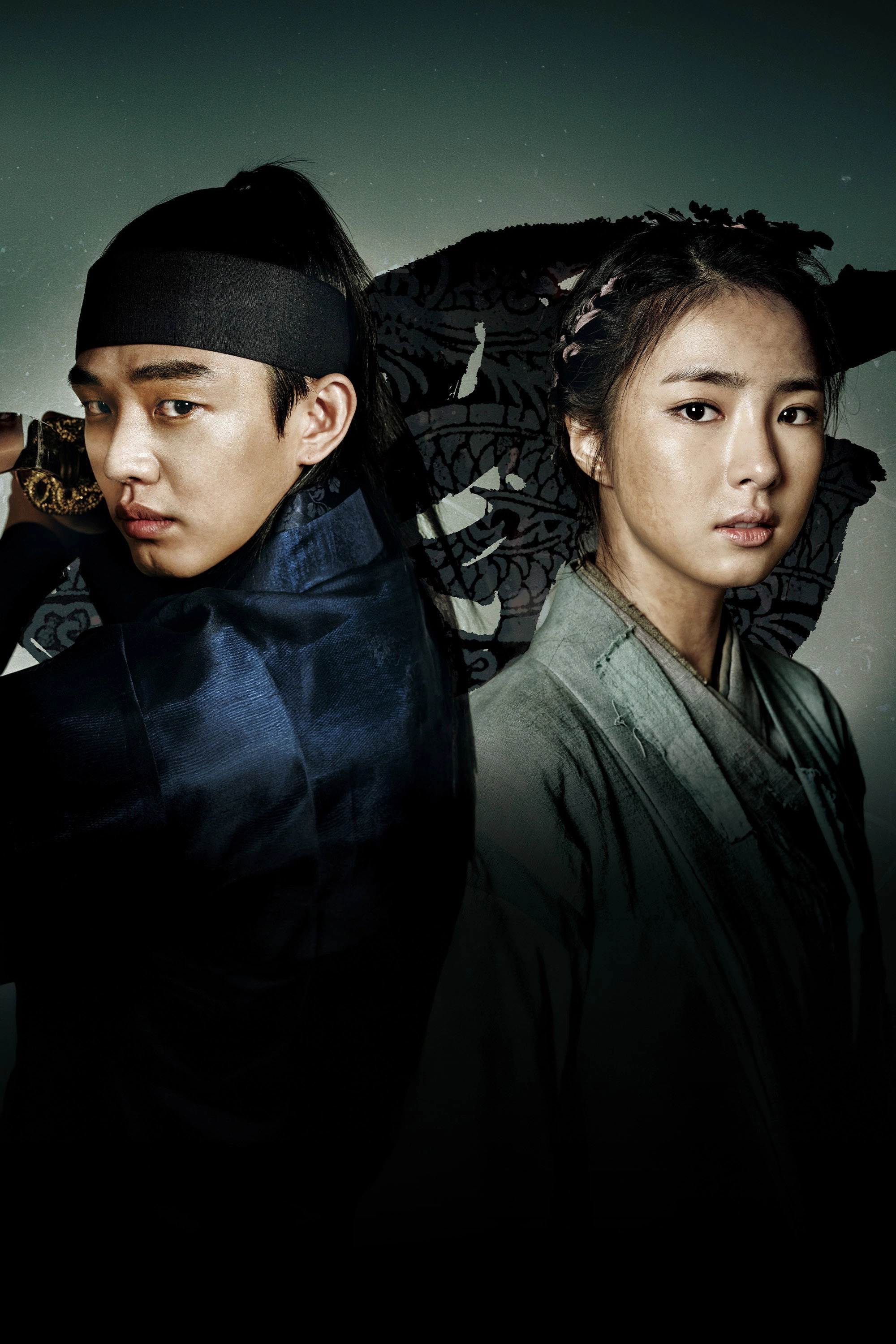 Six Flying Dragons