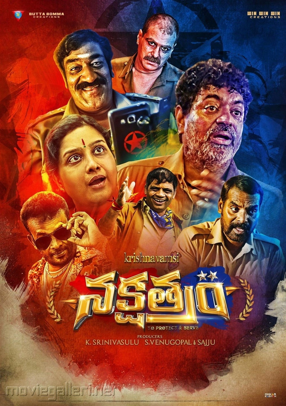 Nakshatram