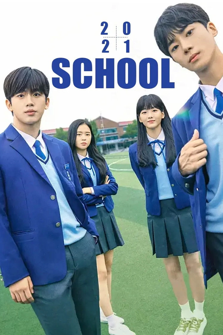 School 2021