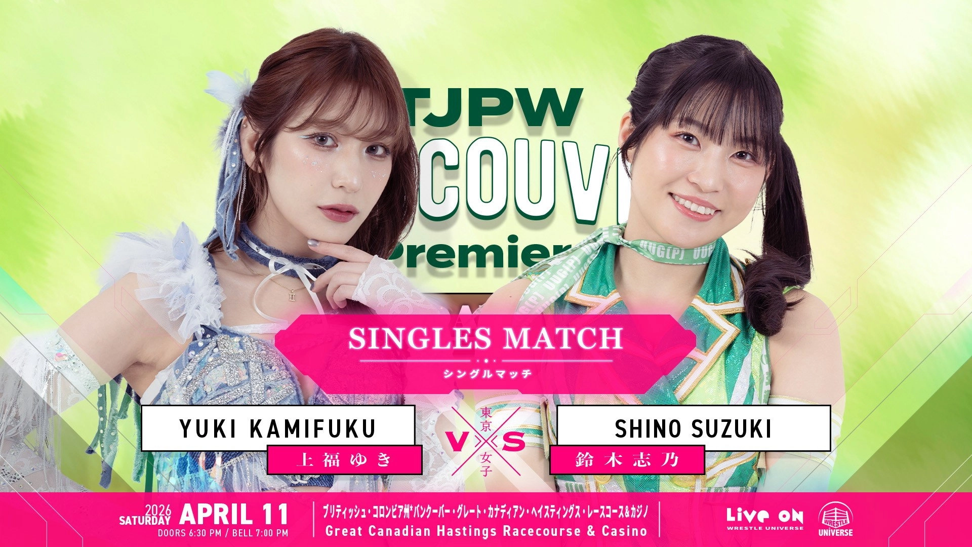 TJPW Vancouver Premiere ~ Day 1