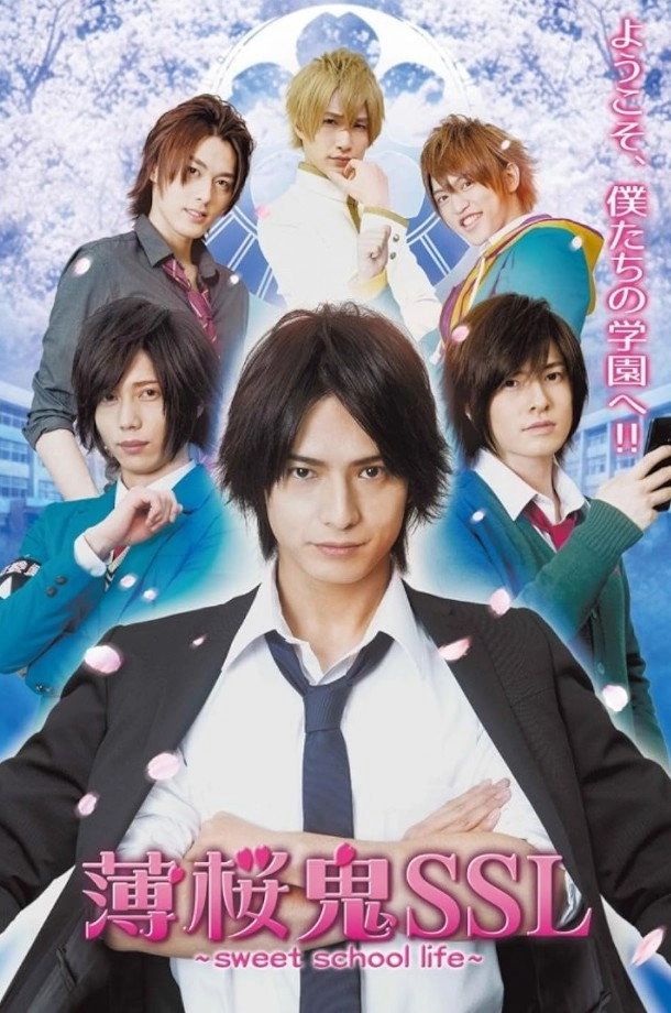 Hakuoki SSL~sweet school life~