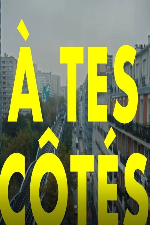 À tes côtés