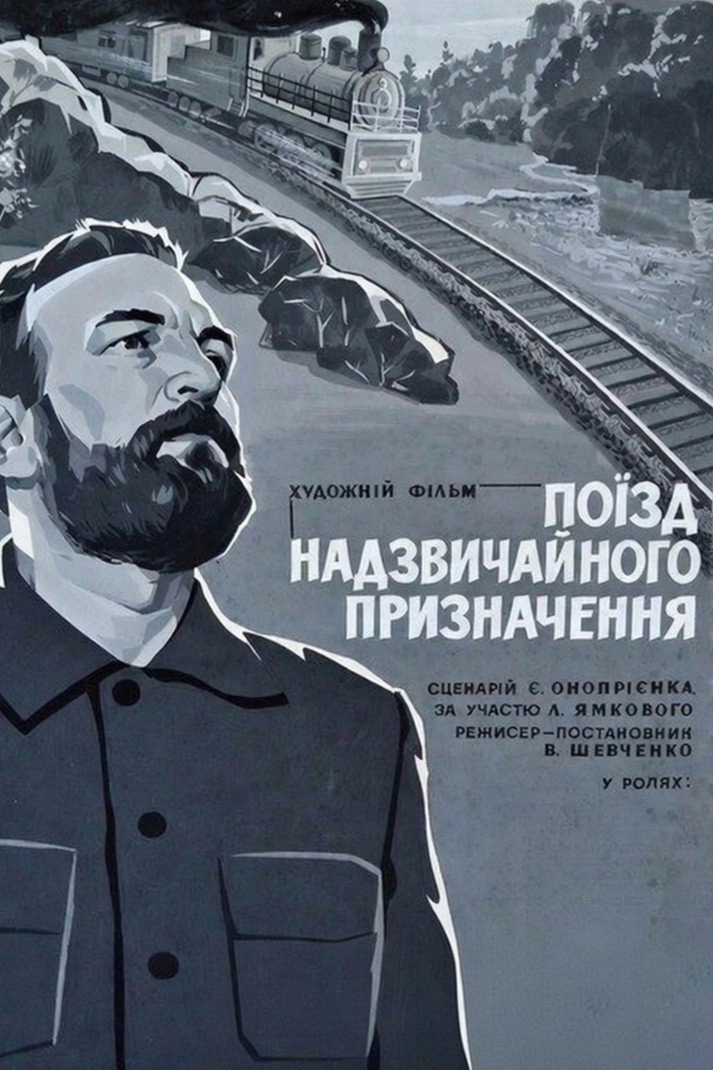 Артем