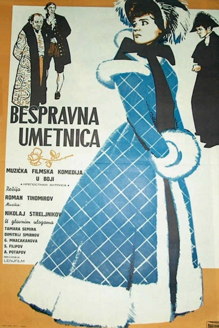 The Serf Actress
