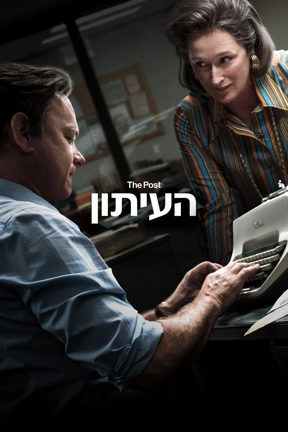 The Post