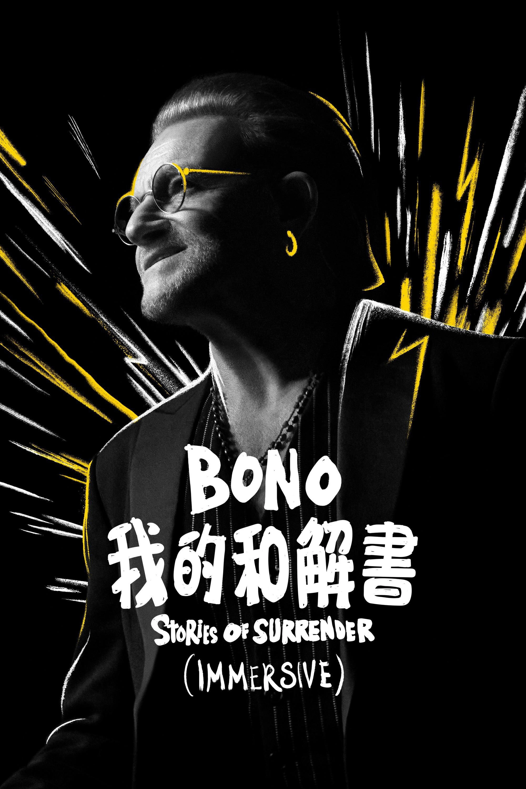 Bono: Stories of Surrender