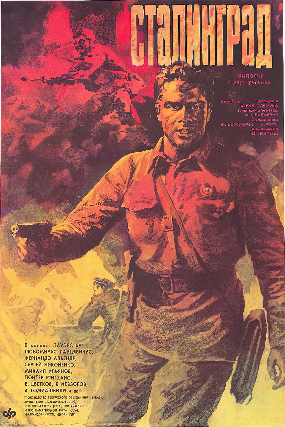 Stalingrad: Film 1
