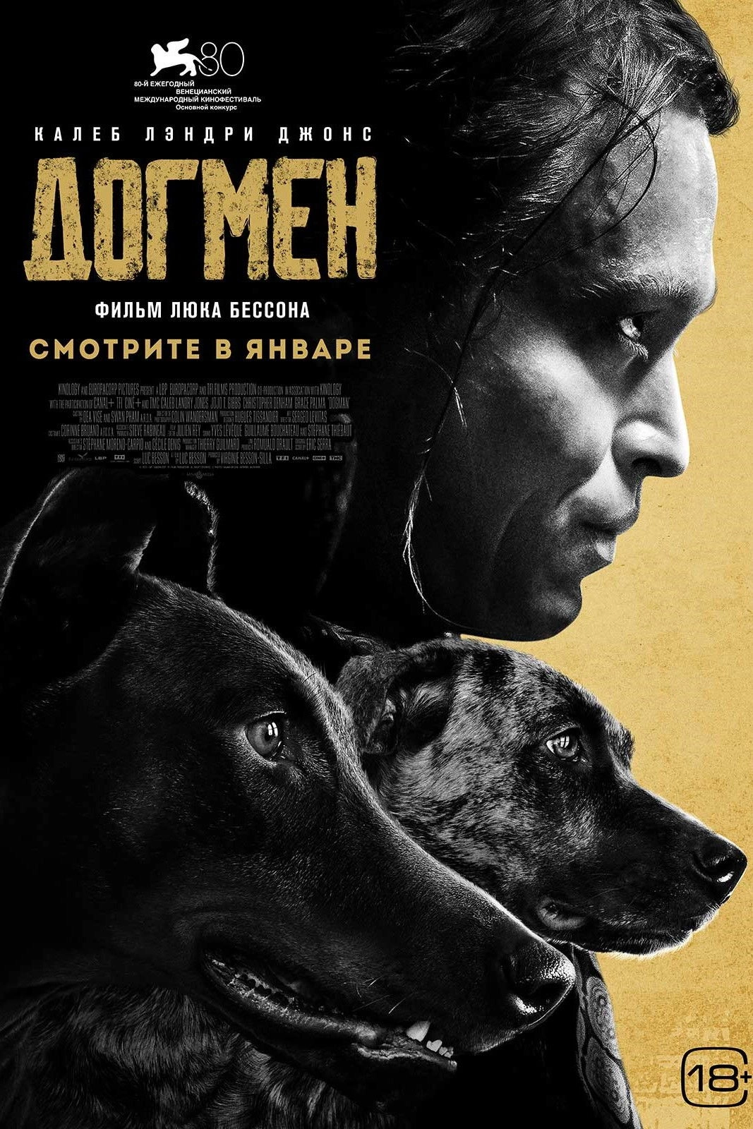 Dogman