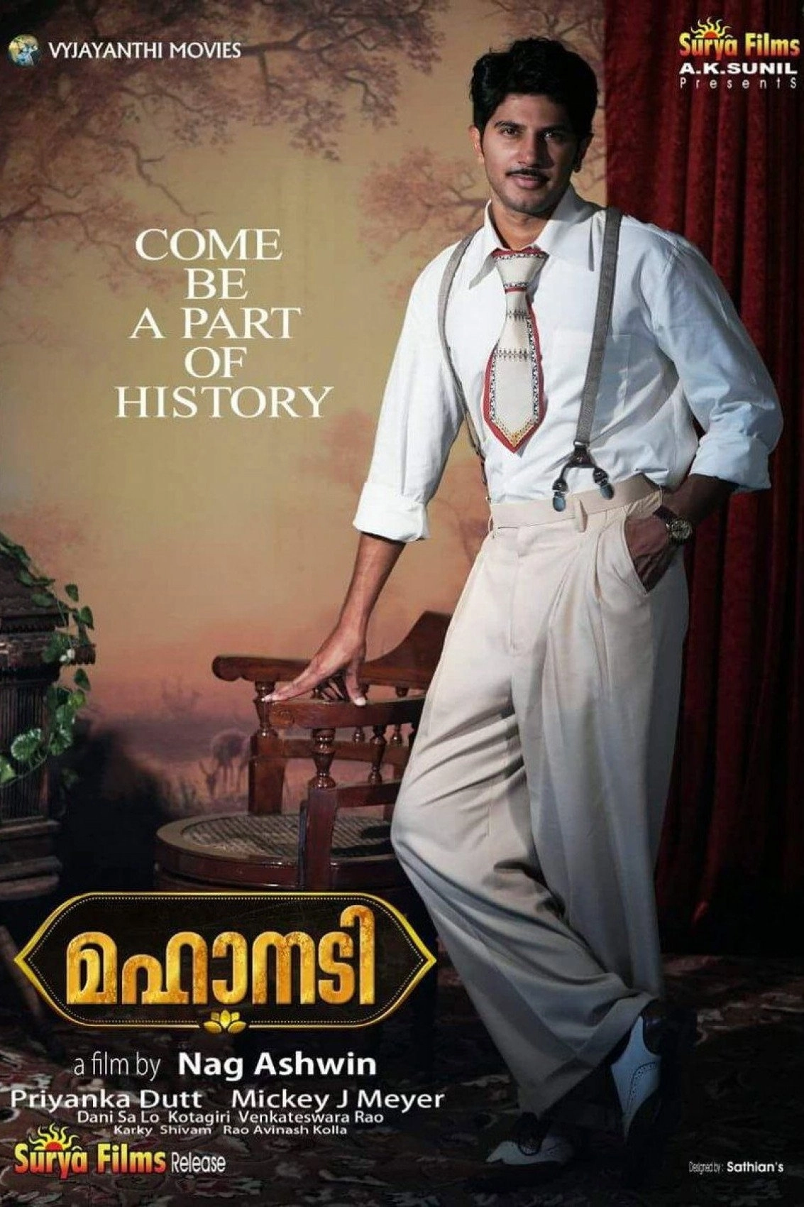 Mahanati