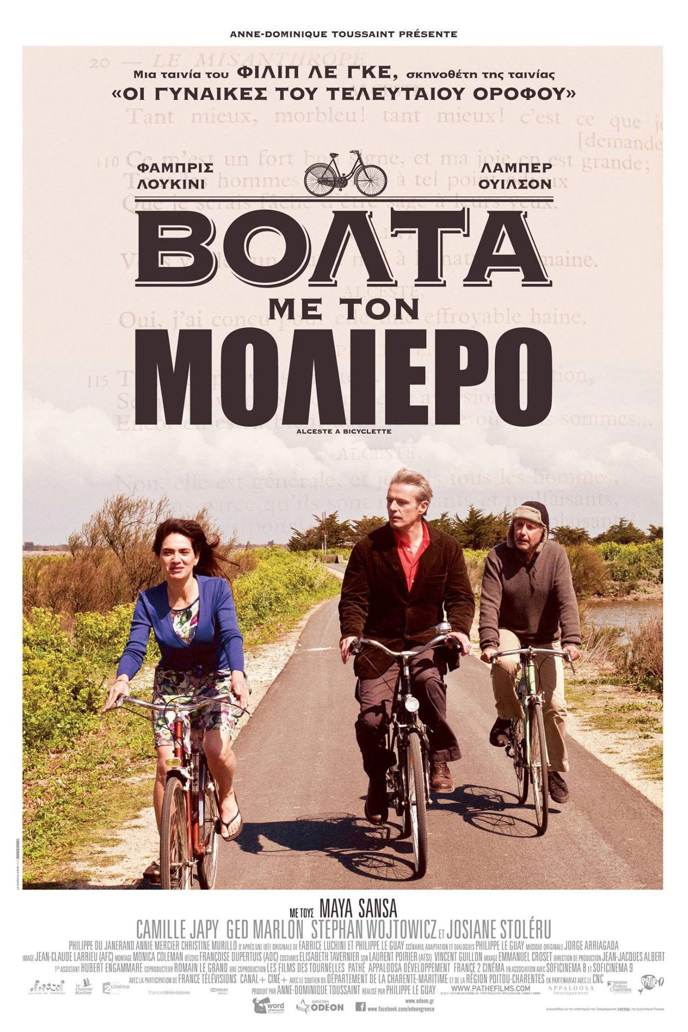 Cycling with Molière