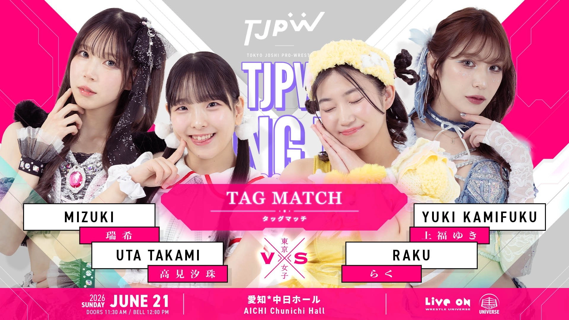 TJPW Spring Tour 2026 ~Next Door~ in Nagoya