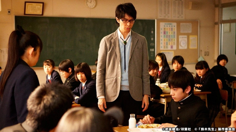 Suzuki Sensei
