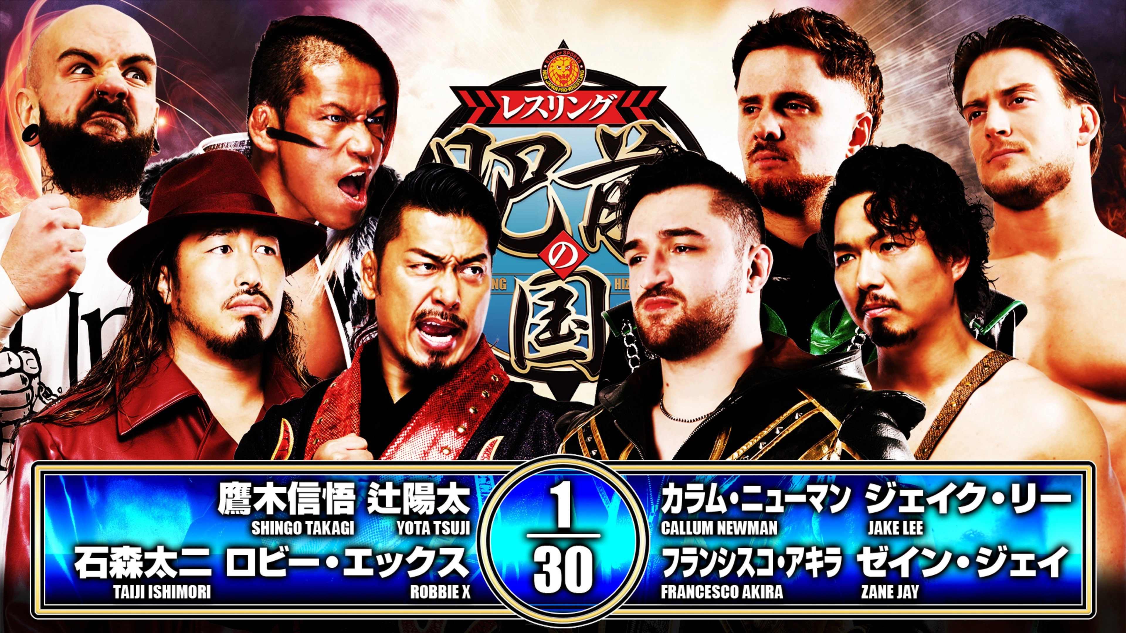 NJPW Road to Wrestling Dontaku 2026 - Day 6