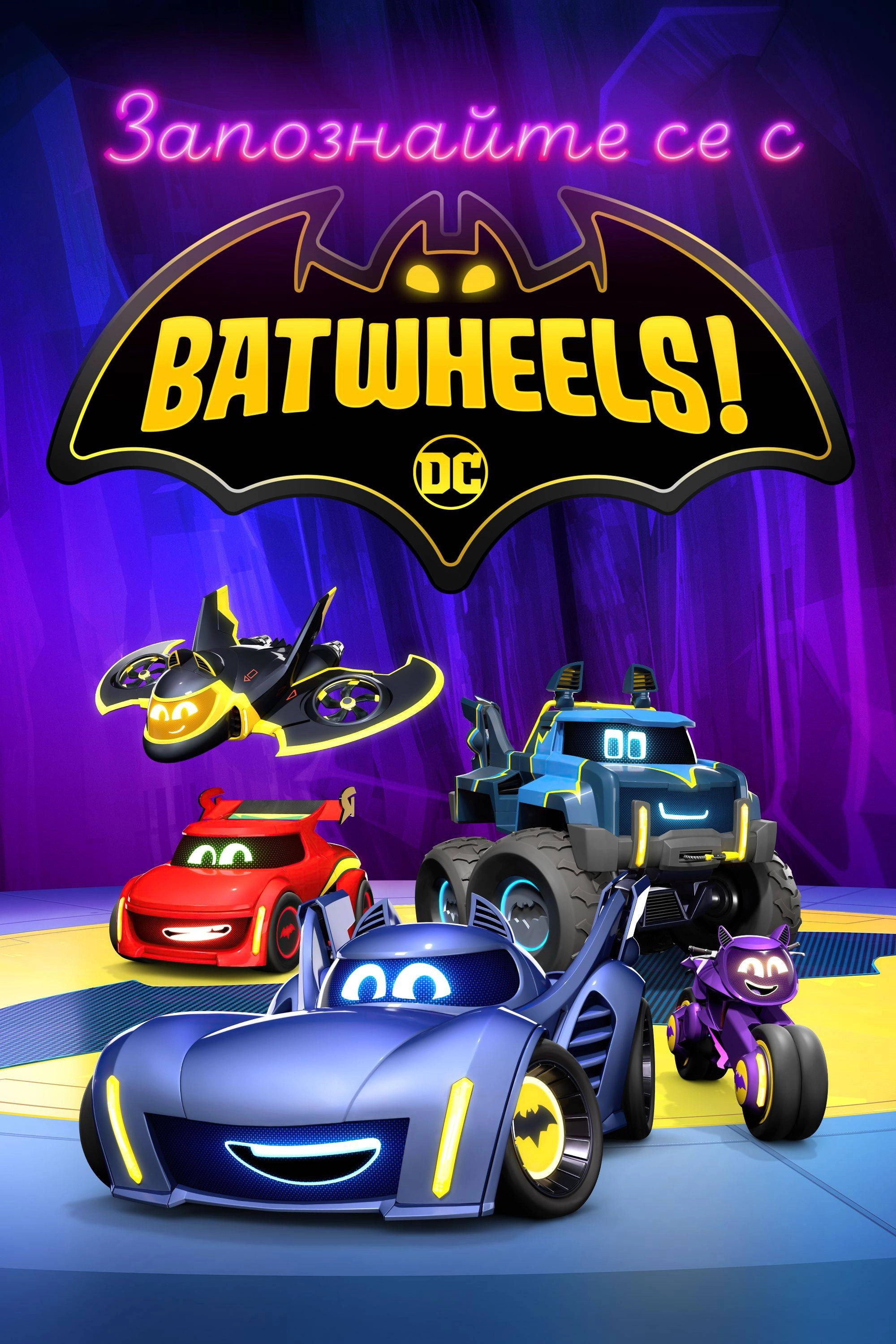 Batwheels