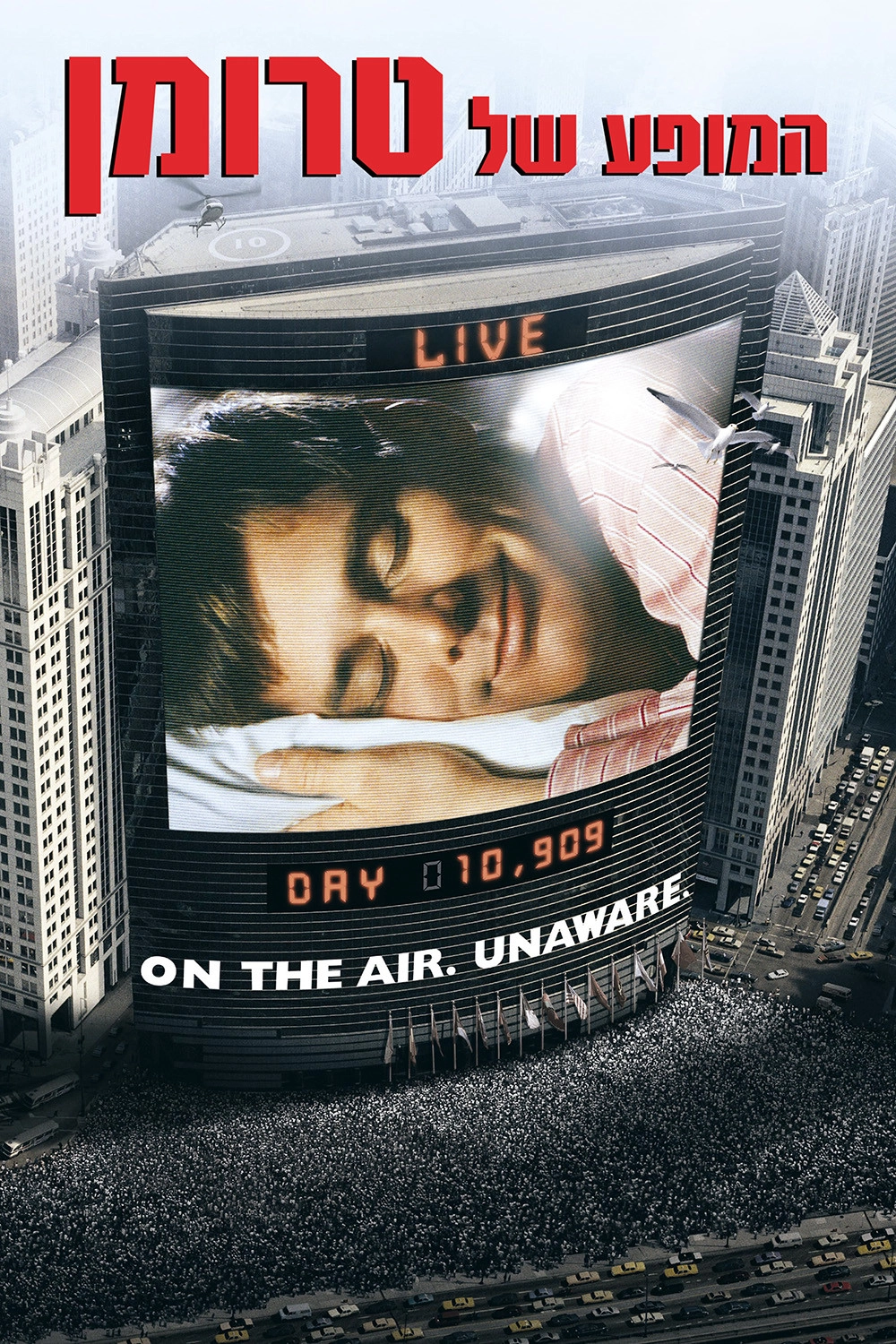 The Truman Show