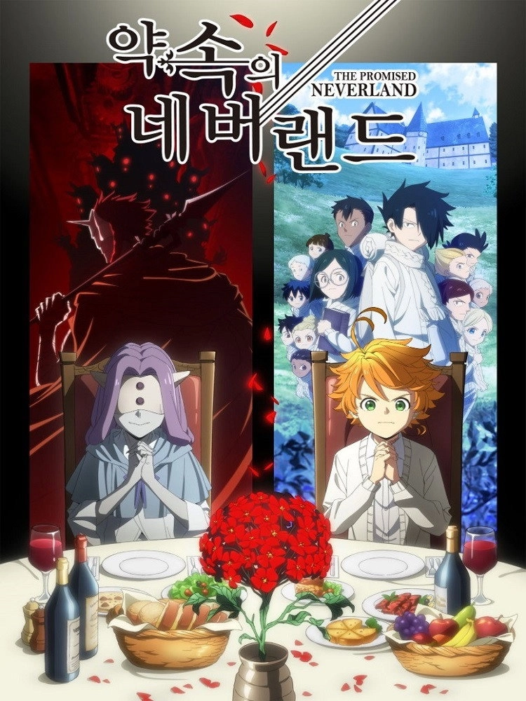 The Promised Neverland