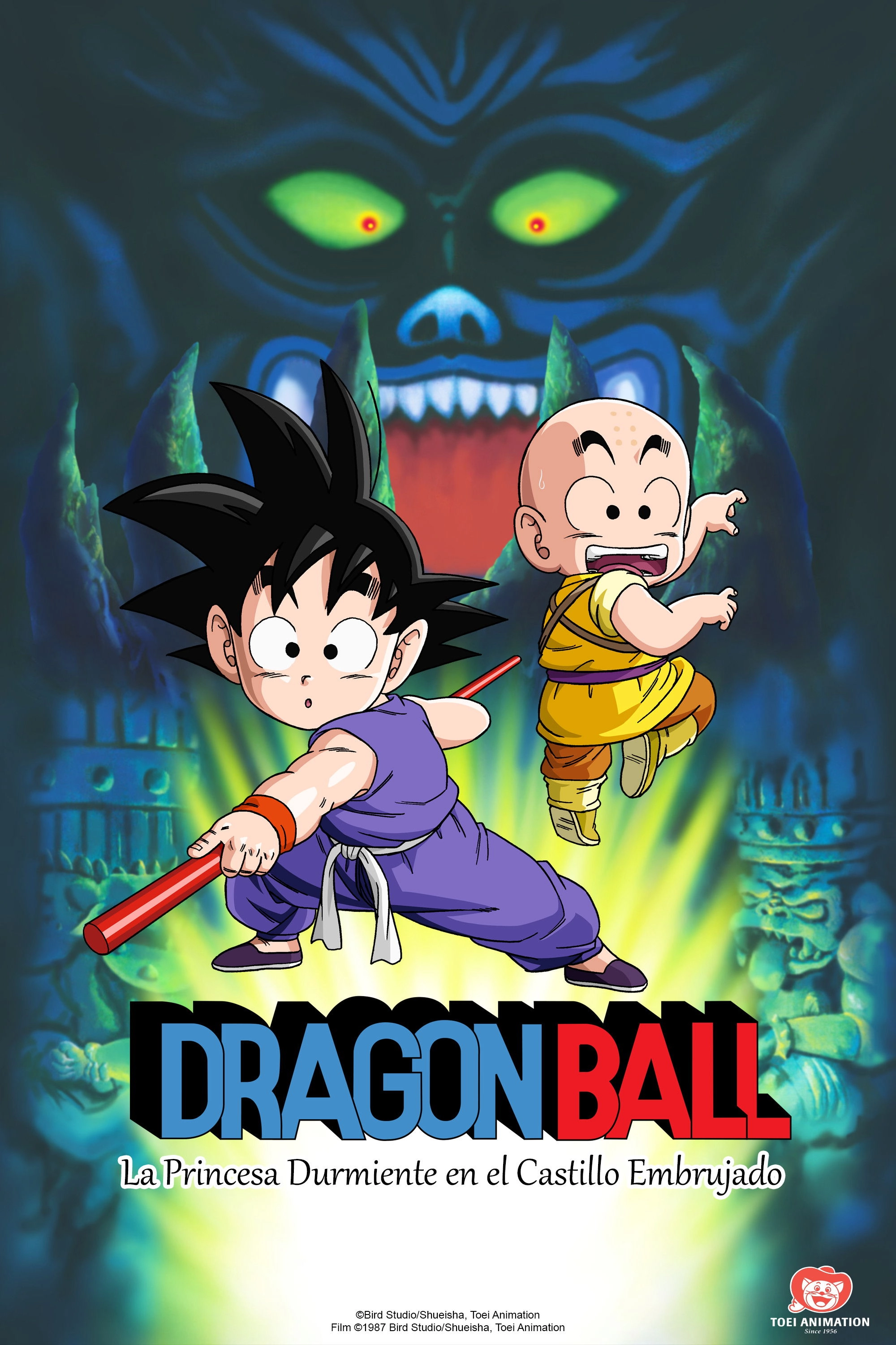 Dragon Ball: Sleeping Princess in Devil's Castle