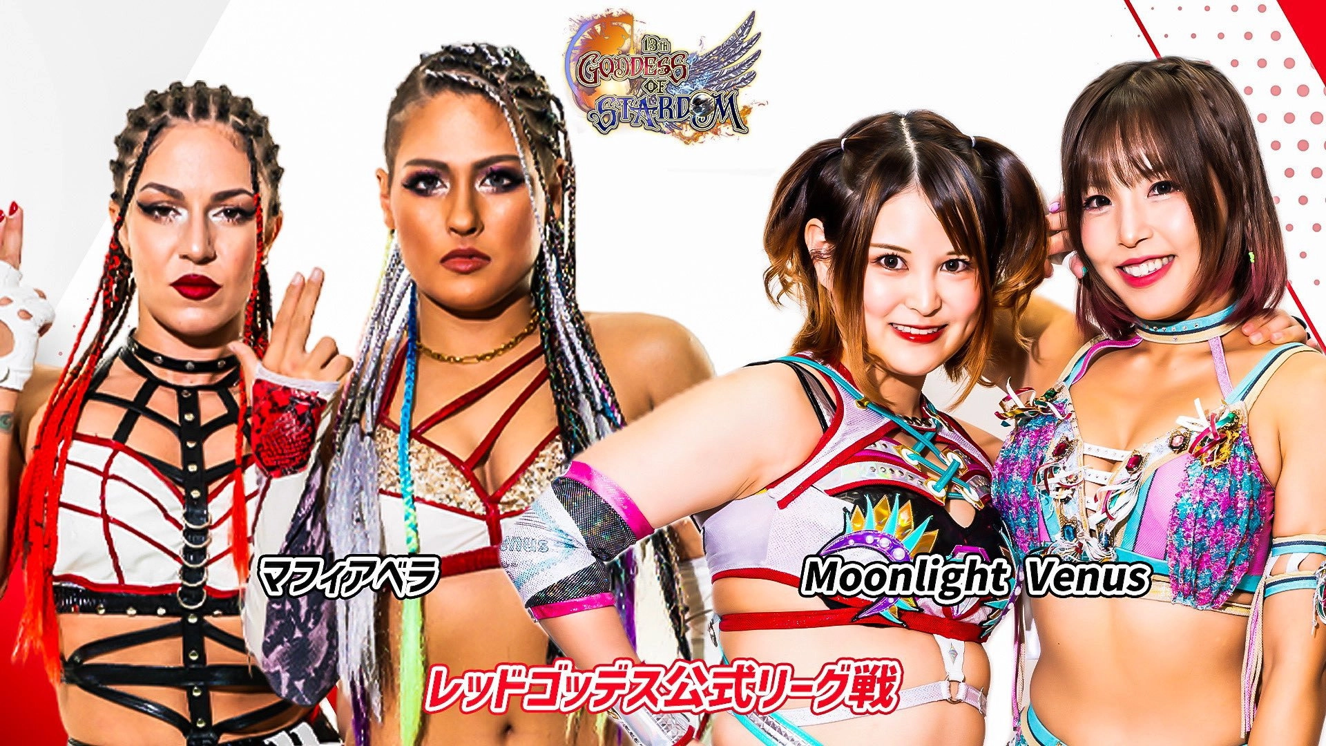 Stardom Goddesses Of Stardom Tag League 2023 - Tag 7