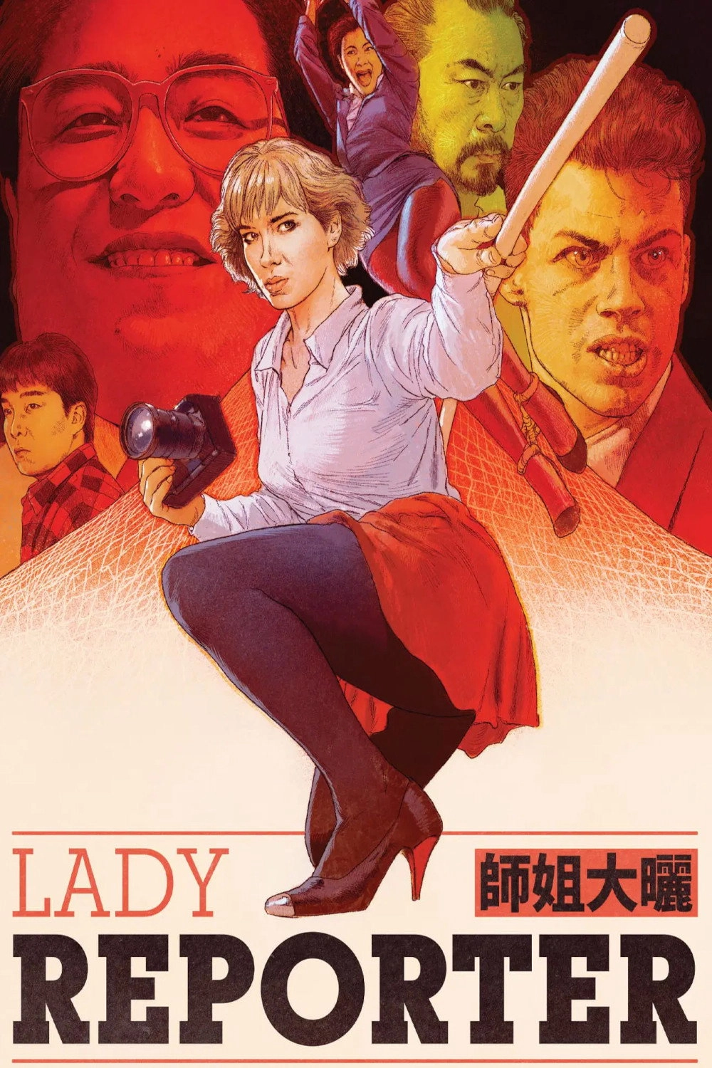 Lady Reporter