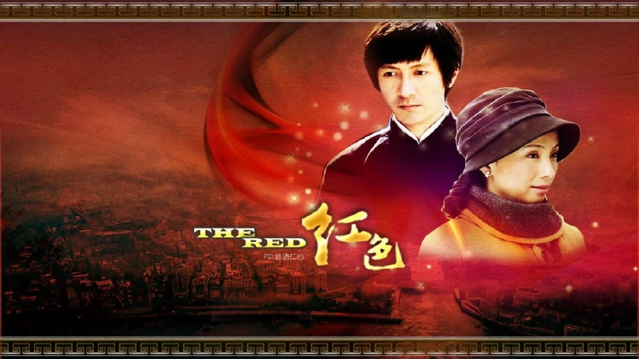 The Red