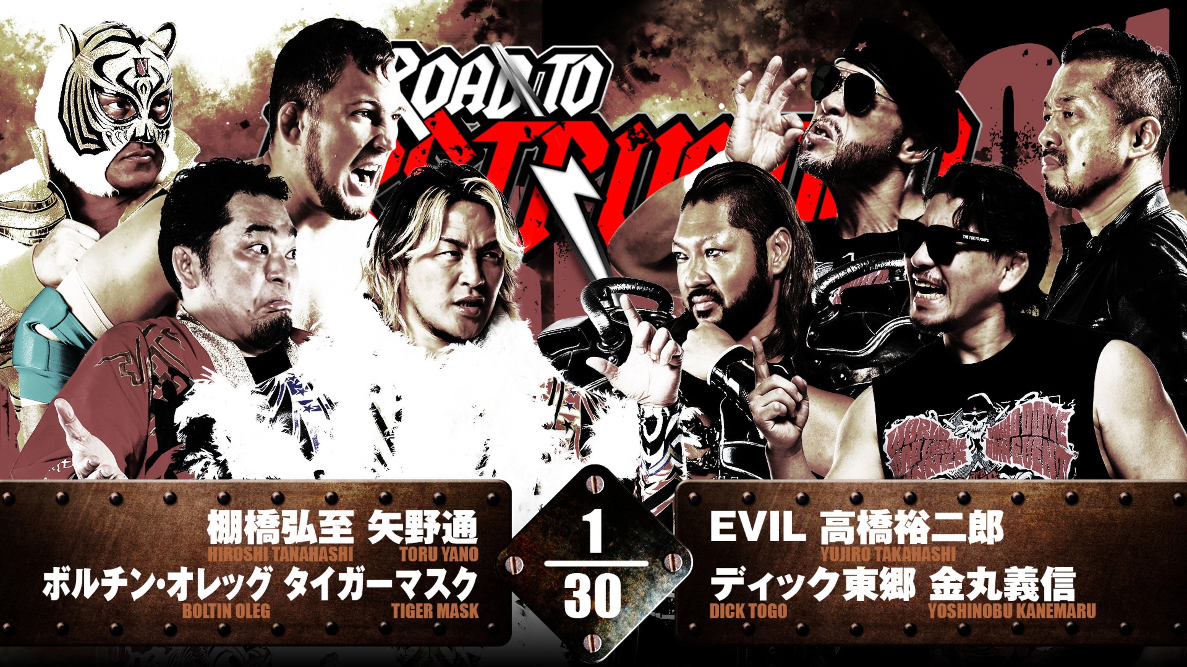 NJPW Road to Destruction 2024: Day 3
