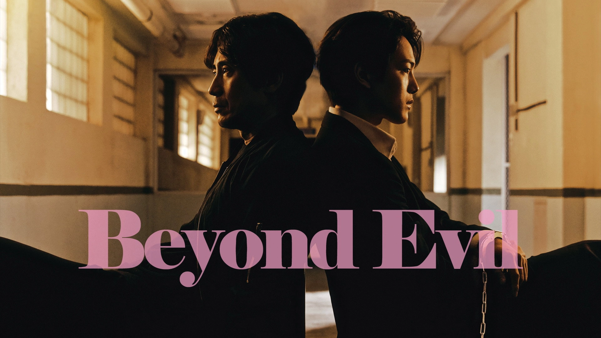 Beyond Evil