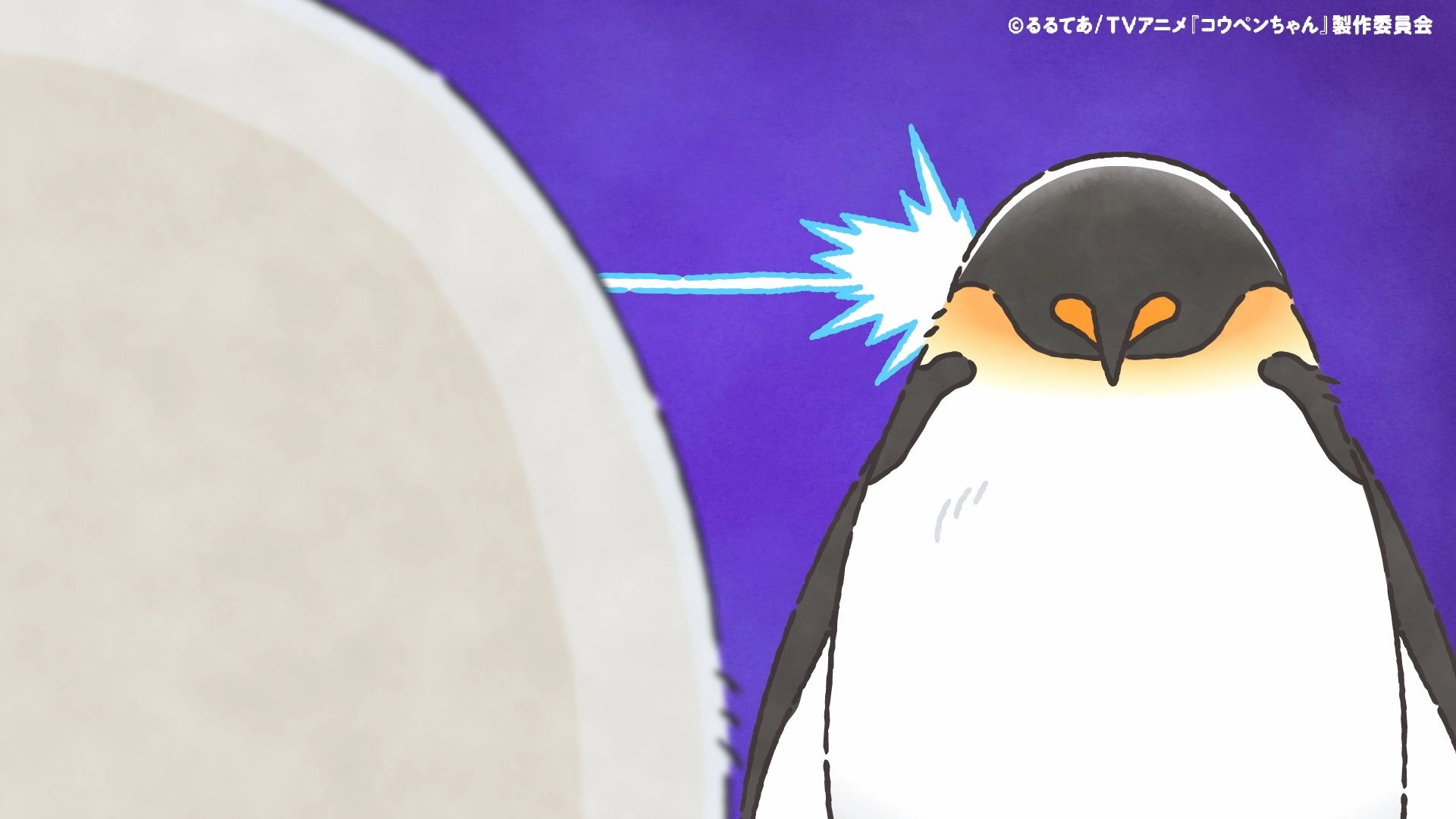 Koupen-chan
