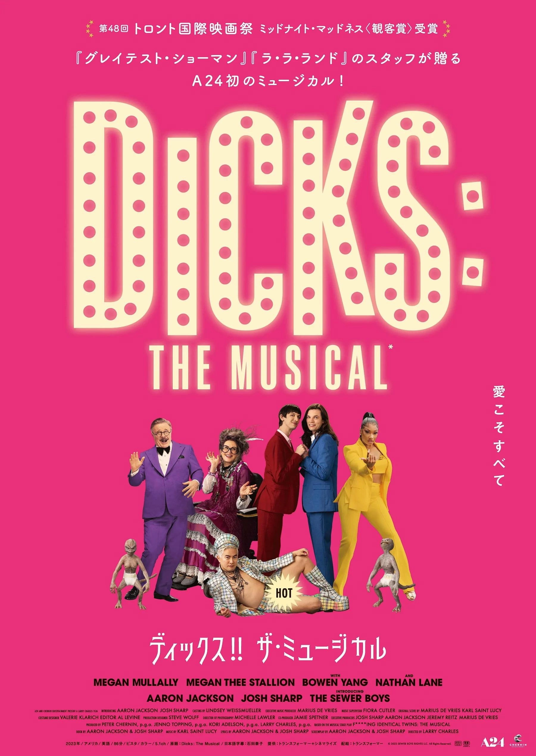 Dicks: The Musical