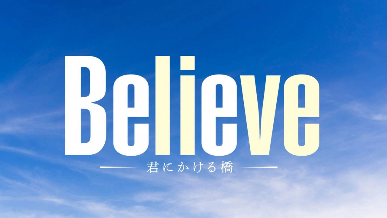 Believe: A Bridge to You