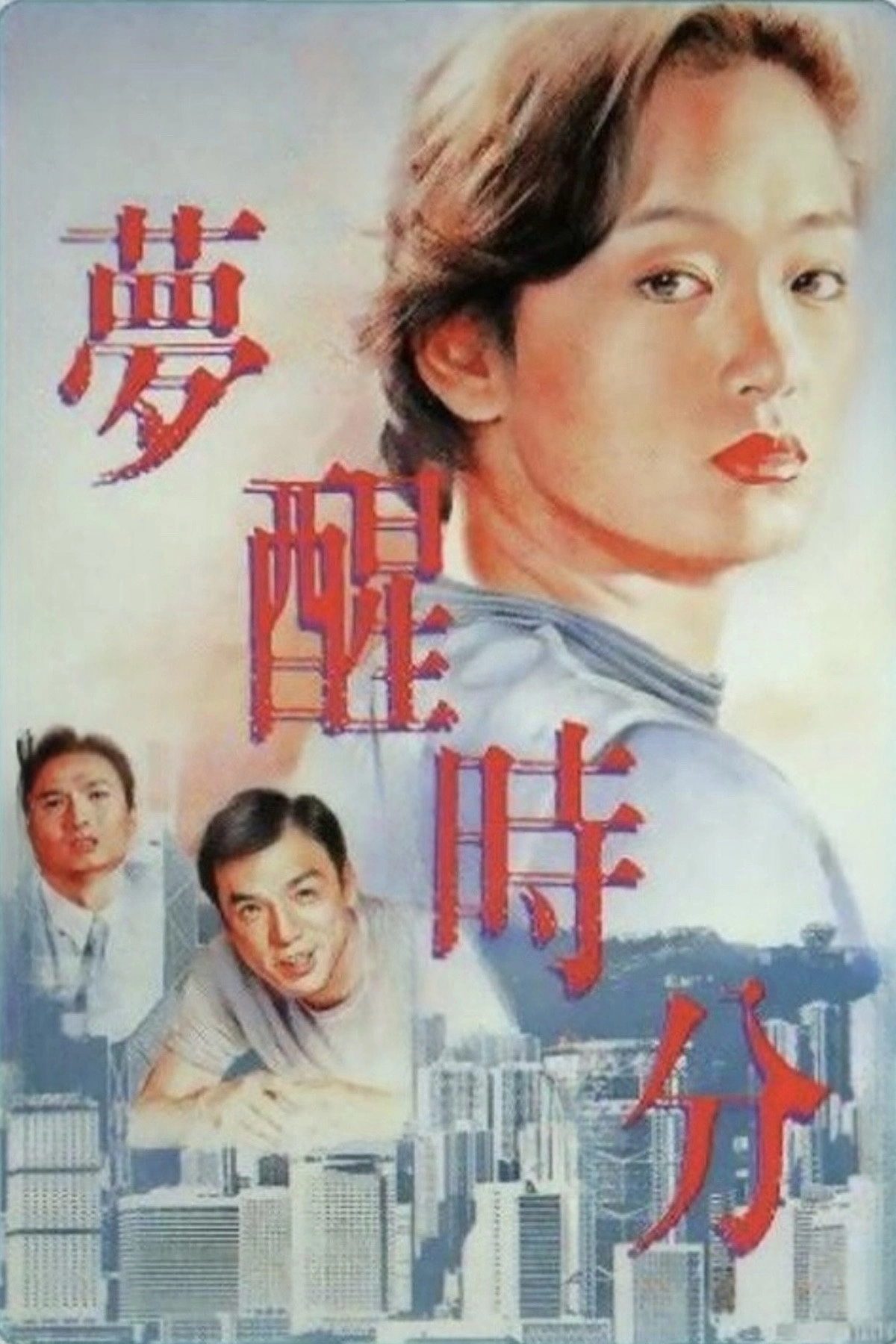 Mary from Beijing