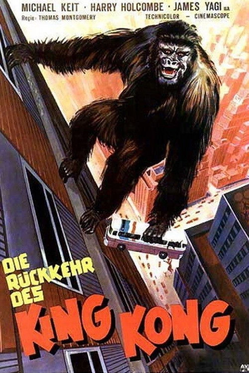King Kong vs. Godzilla