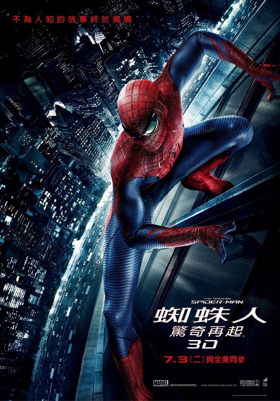 The Amazing Spider-Man