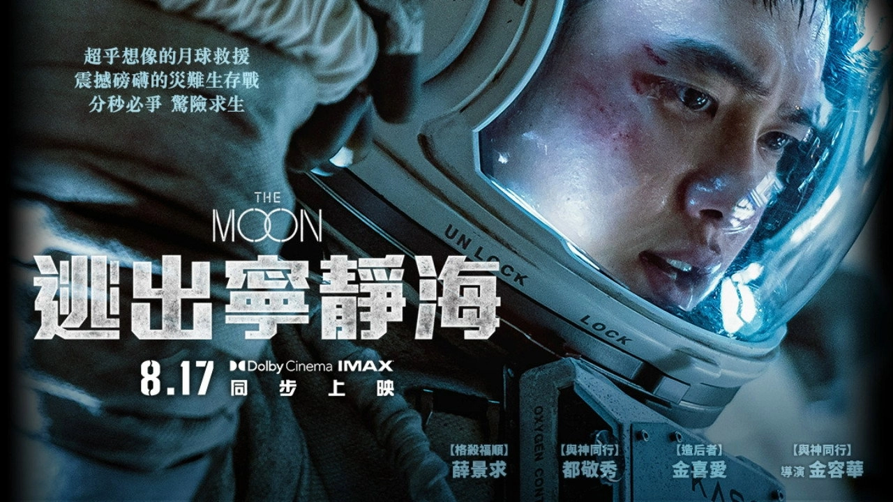 The Moon