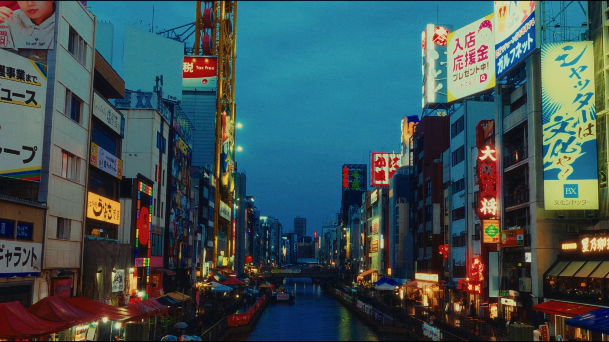 Distant Memories