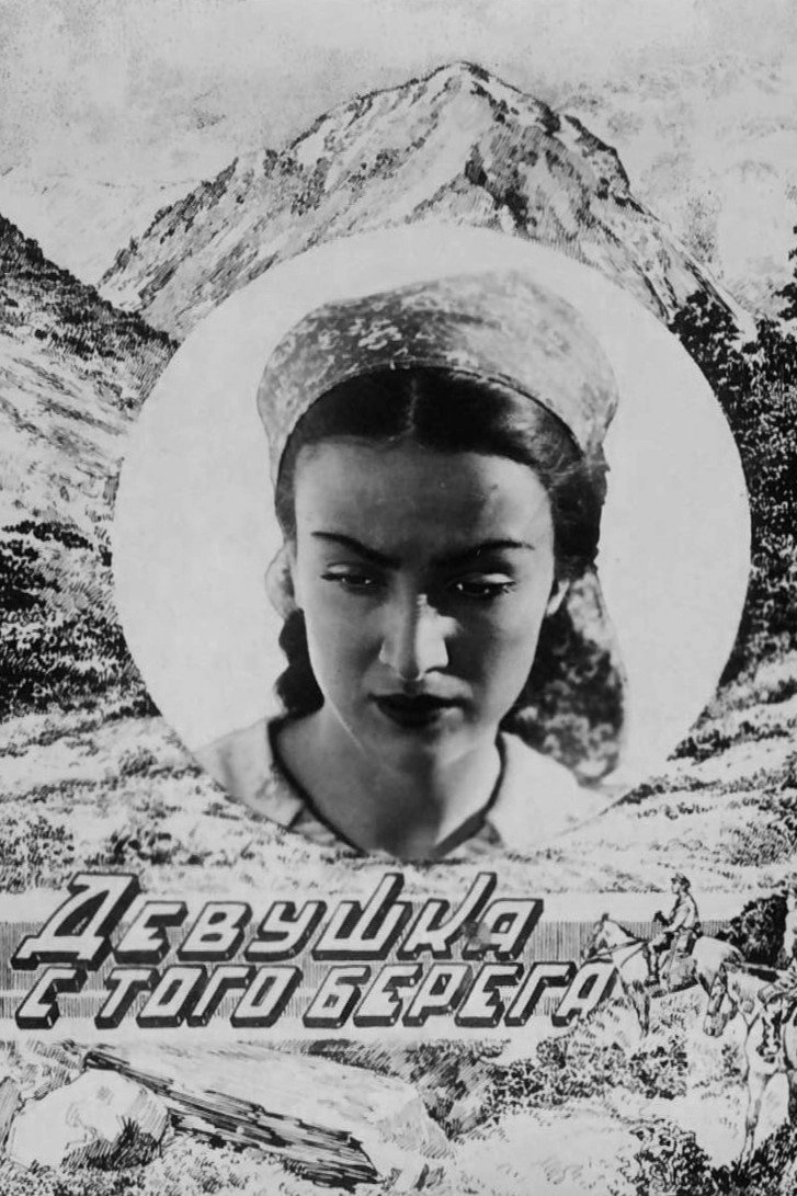 The Girl From the Other Shore
