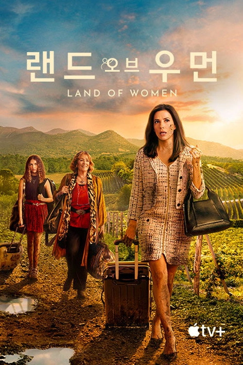 Land of Women