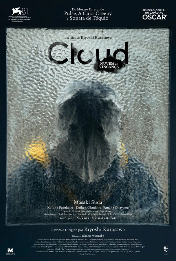 Cloud