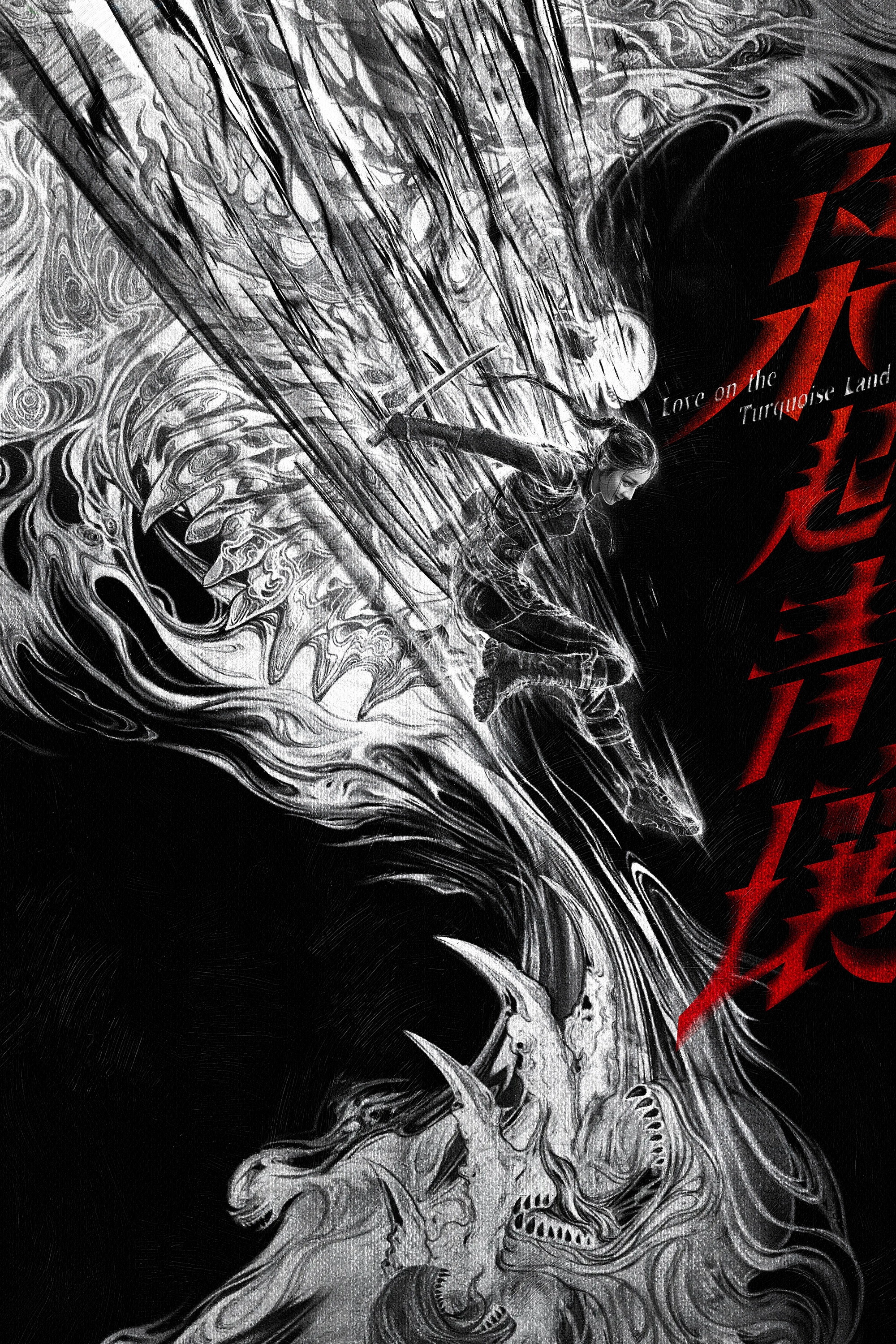 Honto ni Atta Kowai Hanashi: 25 Shuunen Tokubetsu-hen