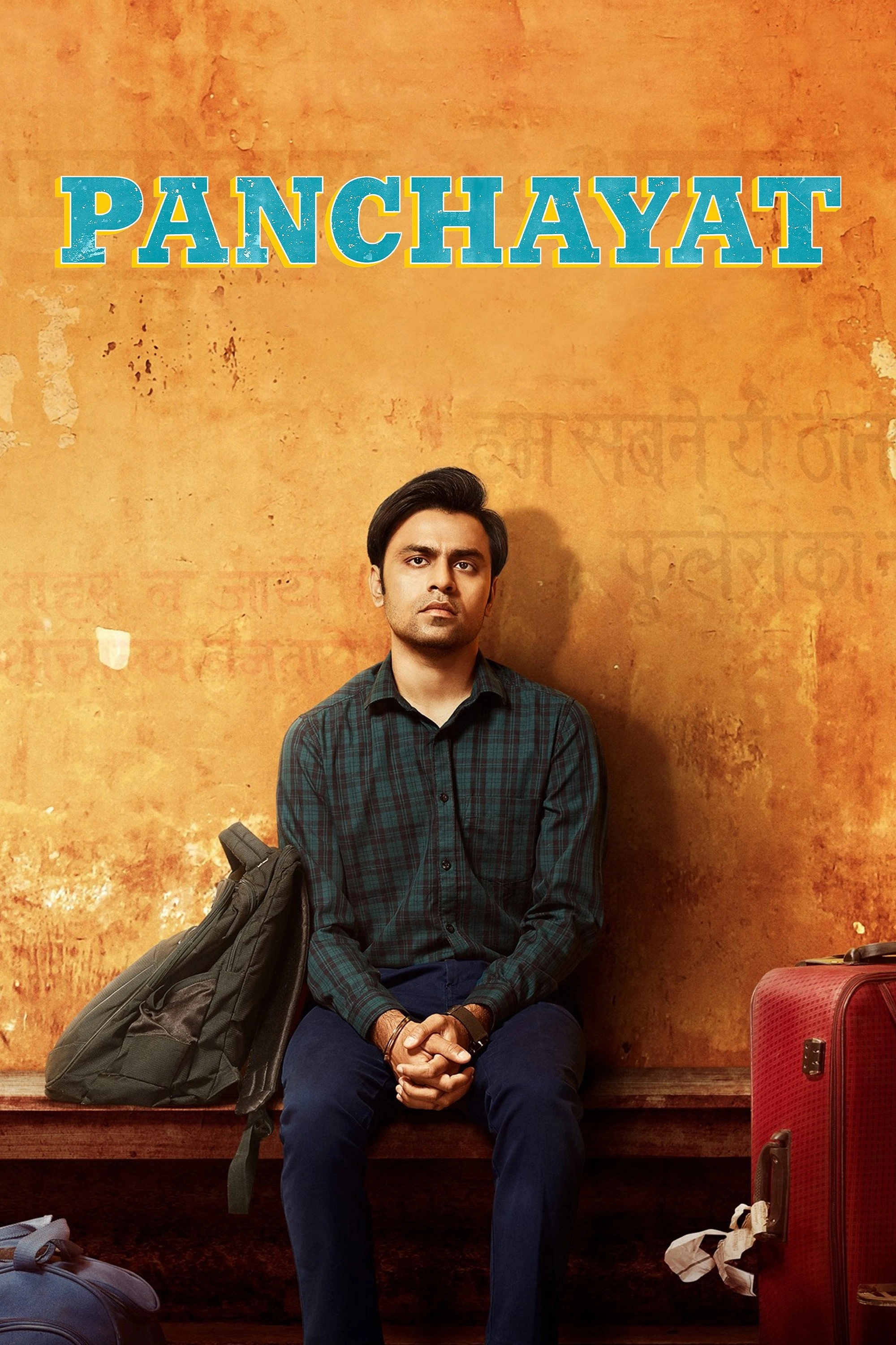 Panchayat