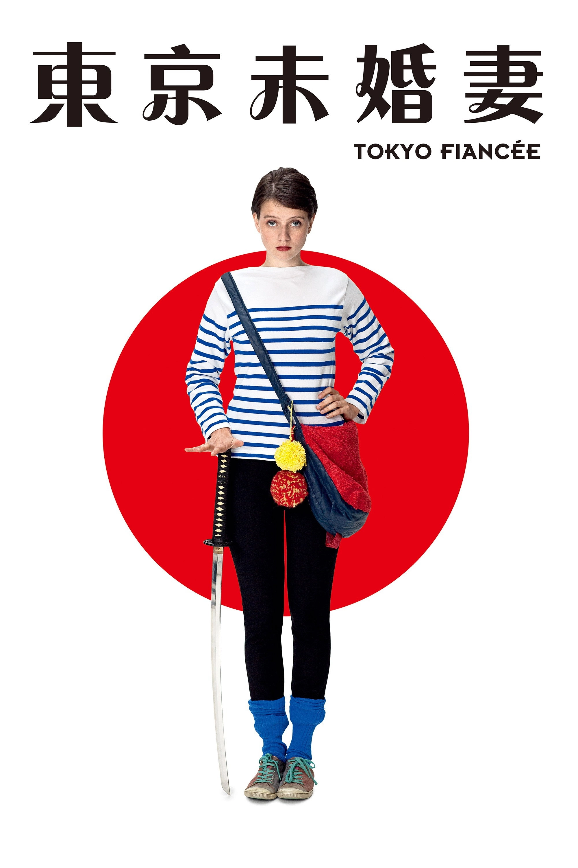 Tokyo Fiancée