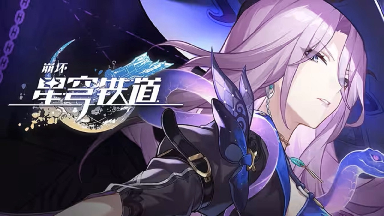 Honkai Star Rail Animation