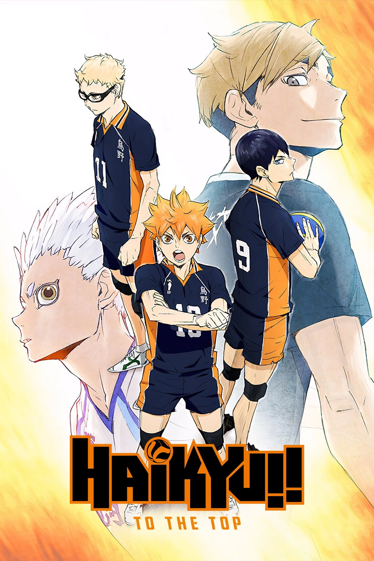 Haikyu!!